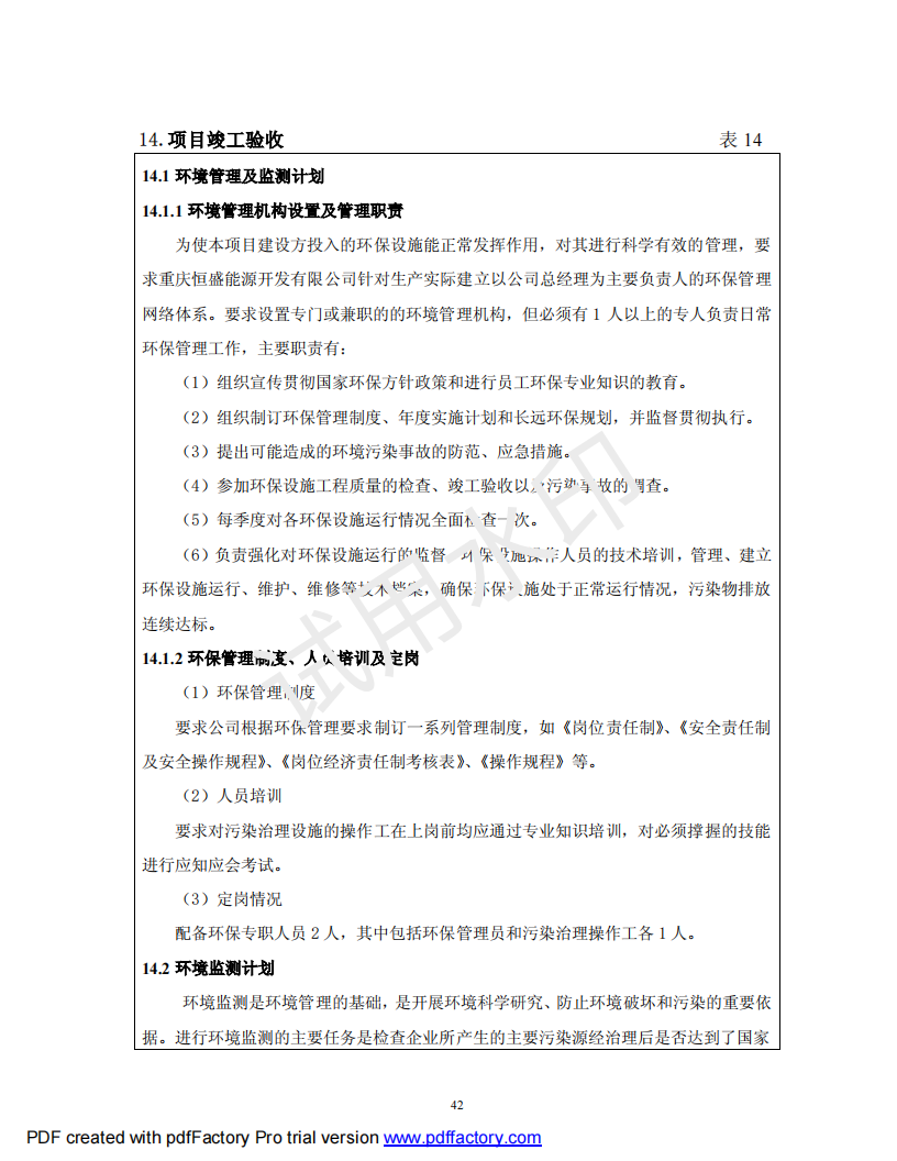 &#20061;&#28216;&#24179;&#21488;&#45;&#20061;&#28216;&#40;&#20013;&#22269;&#41;&#19968;&#31449;&#24335;&#26381;&#21153;&#24179;&#21488;